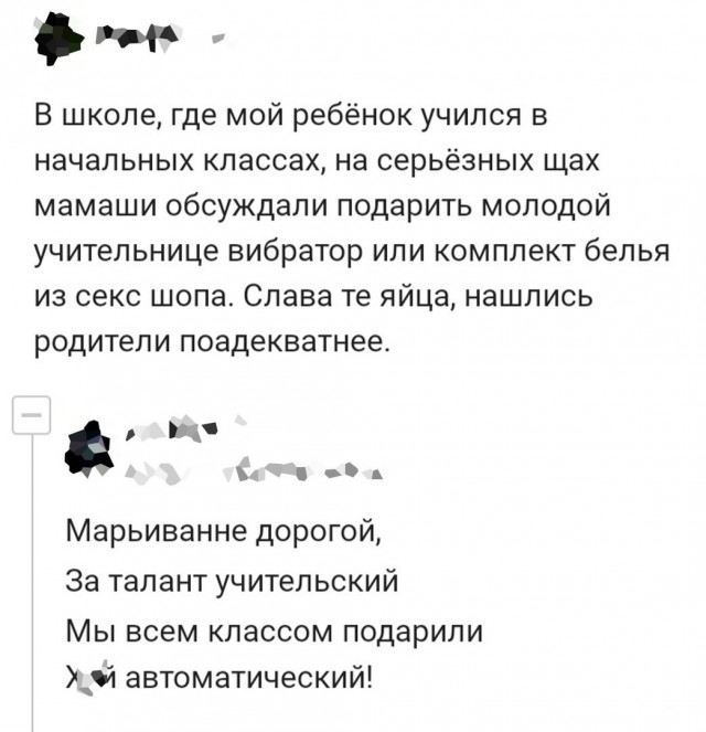 Народная меДИЧина 7037