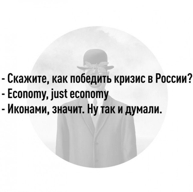 Так себе картинки 20.10.23