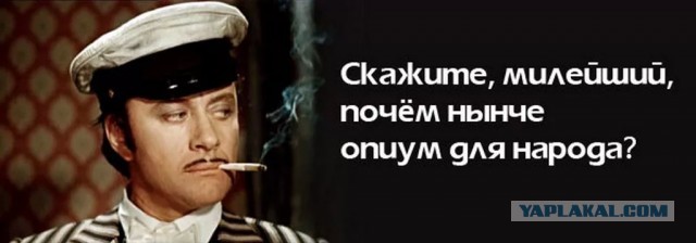 Голос атеиста