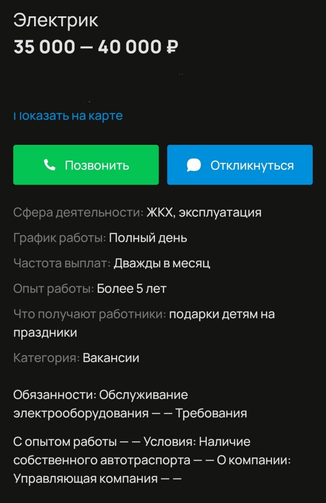 Безработица в России низкая, а зарплаты граждан растут: Путин проводит совещание по экономическим вопросам
