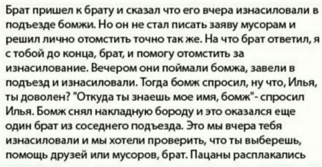 Дристоль два ноль