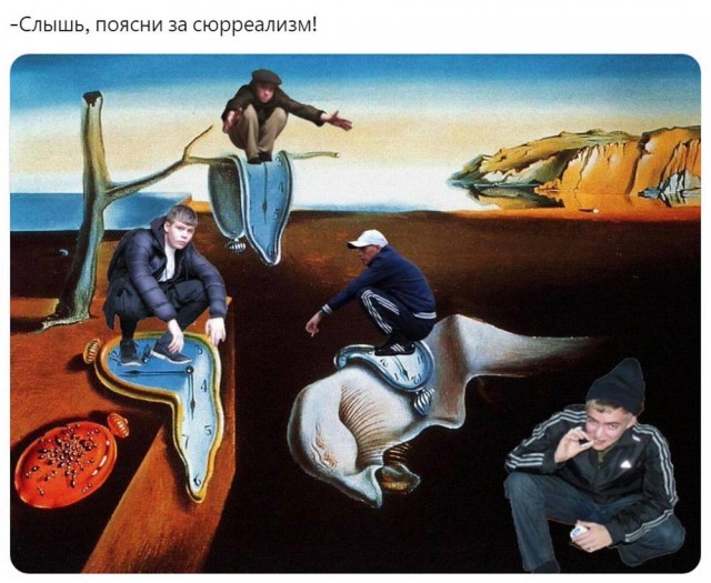 Отряд быстрого деградирования