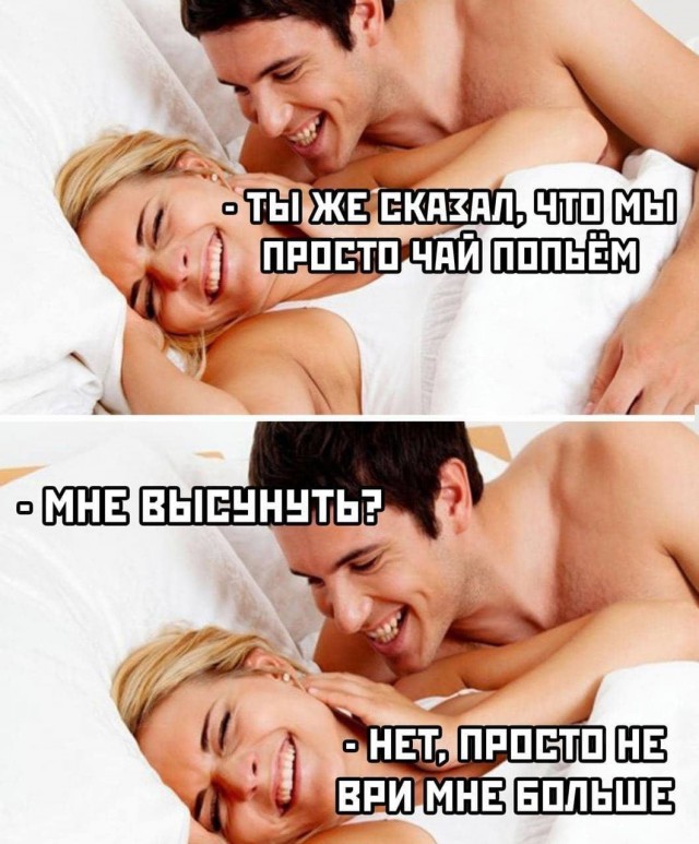 45 пошло-баянистых картинок