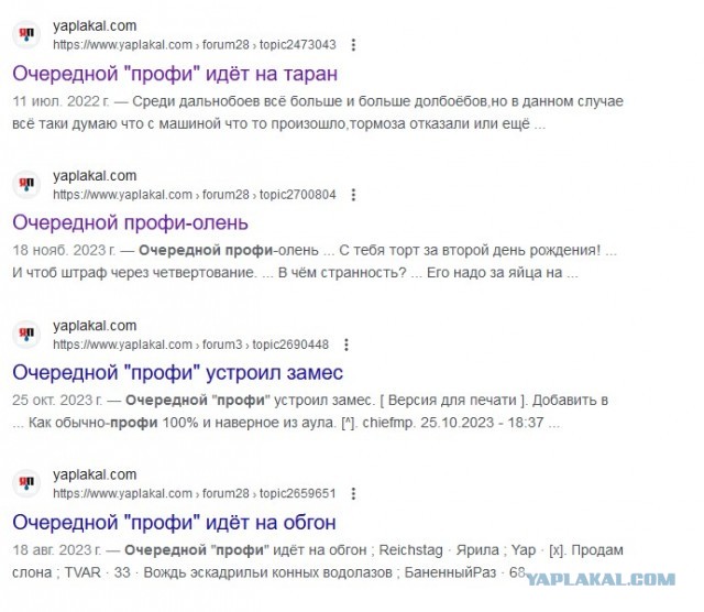 Женщины...