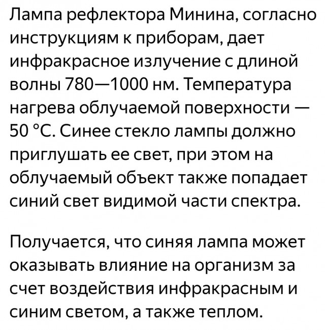 Когда в каждом  детском саду был плазменный реактор