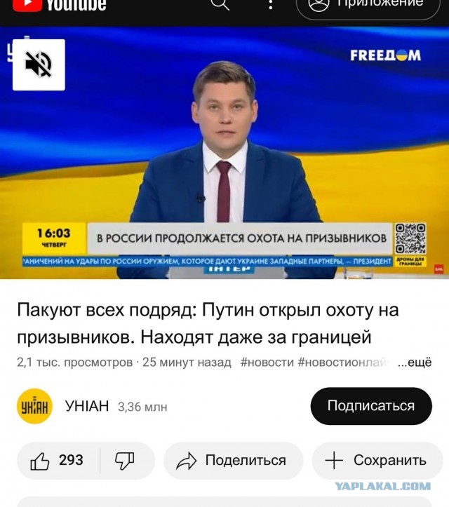 Украинцы хотят "сдавать" города