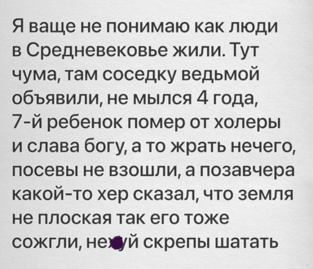 Всего понемногу. От 21.01.24
