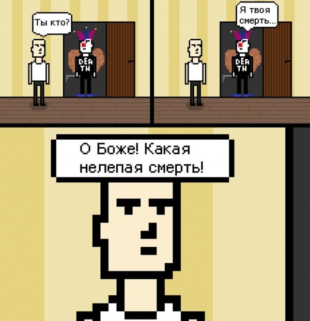 Володя ты куда?