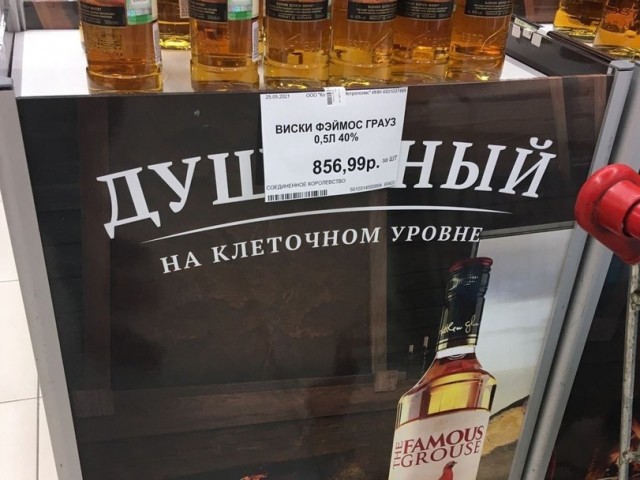 Перлы 30.01.24