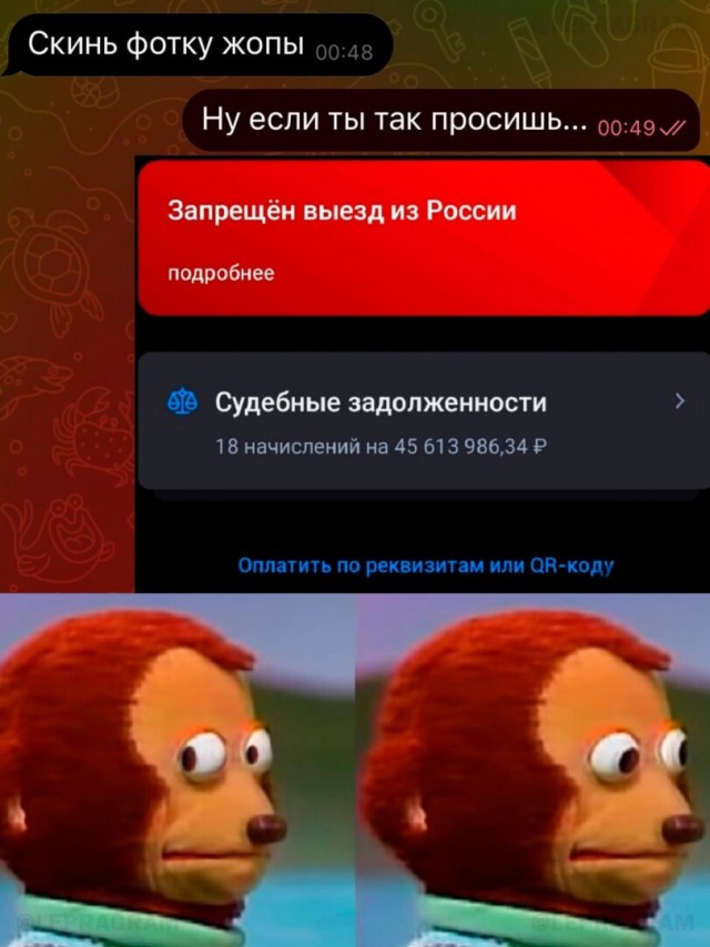 ТРРРидцать тРРРи от 8 апРРРеля