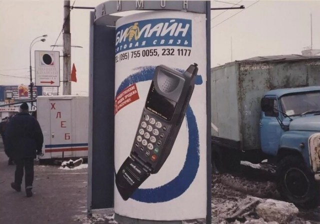 Интересные фотографии 1990-х 12.04.24