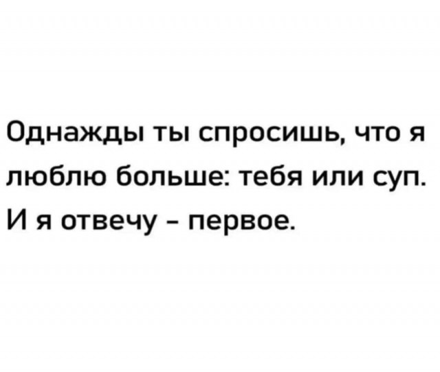 Не очень адекватный юмор