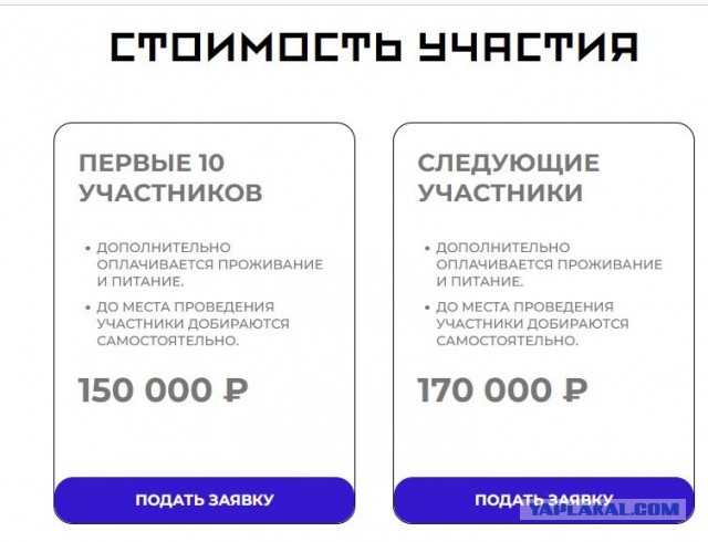 «Закончит как Блиновская»: билет на мастер-класс Нагиева в Дубае стоит 400 тысяч рублей