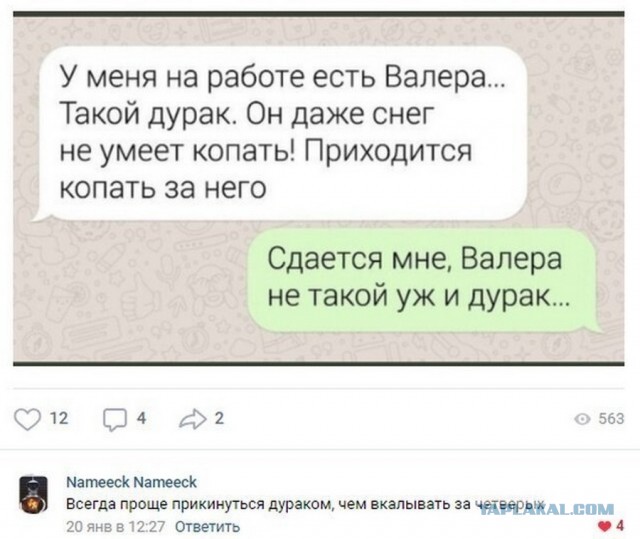 Непонятные изменения в организме в 50 лет