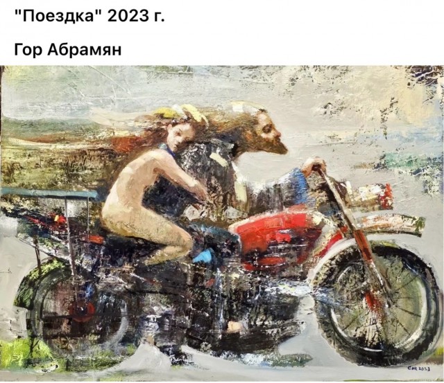 АРТ-Воскресенье