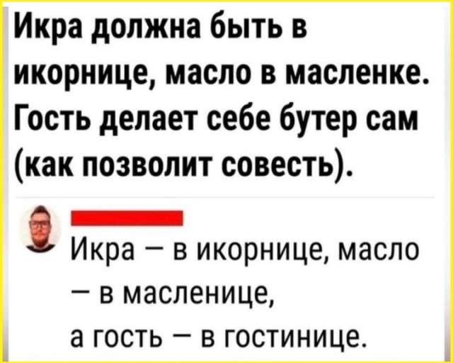 ТРРРидцать тРРРи от 21 мая