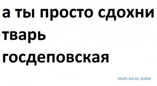 Мошенники признали Крым