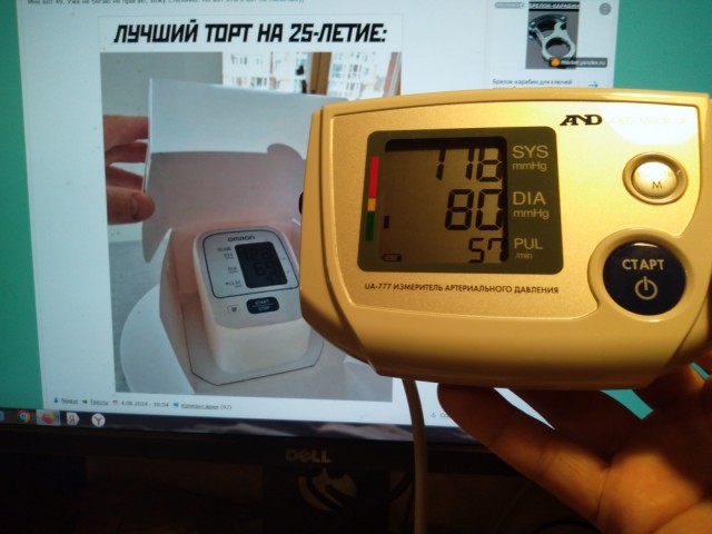 Вам в 25 уже так ху@во?