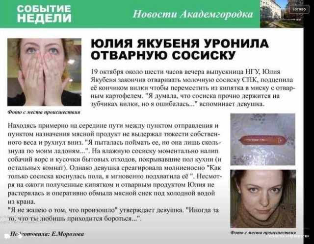 Излучают ли микроволновки радиацию?