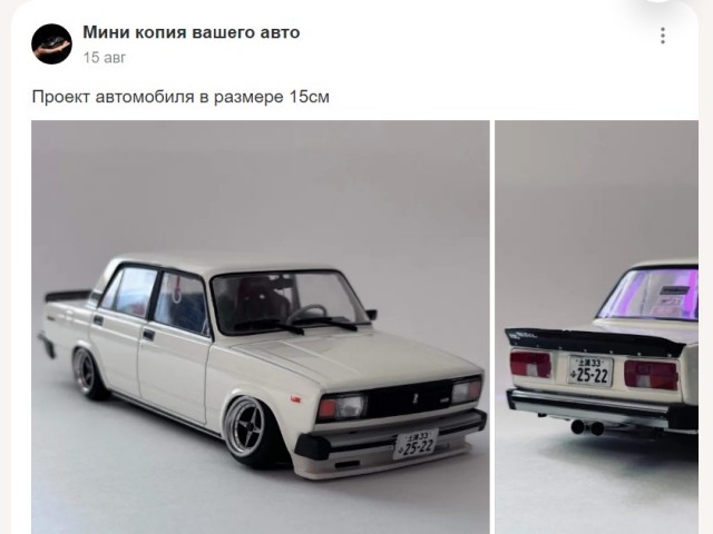 Прямые руки