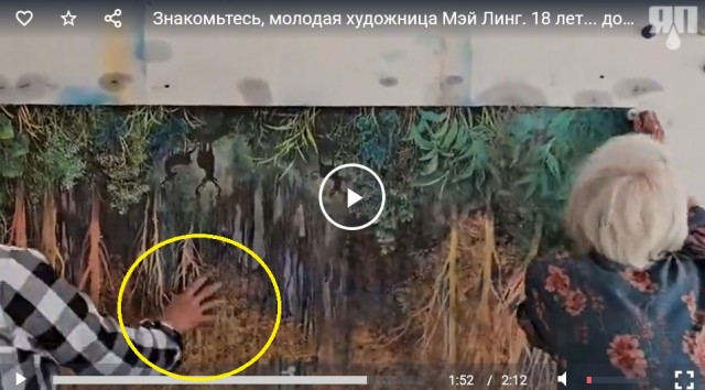 Знакомьтесь, молодая художница Мэй Линг. 18 лет... до ста не хватает