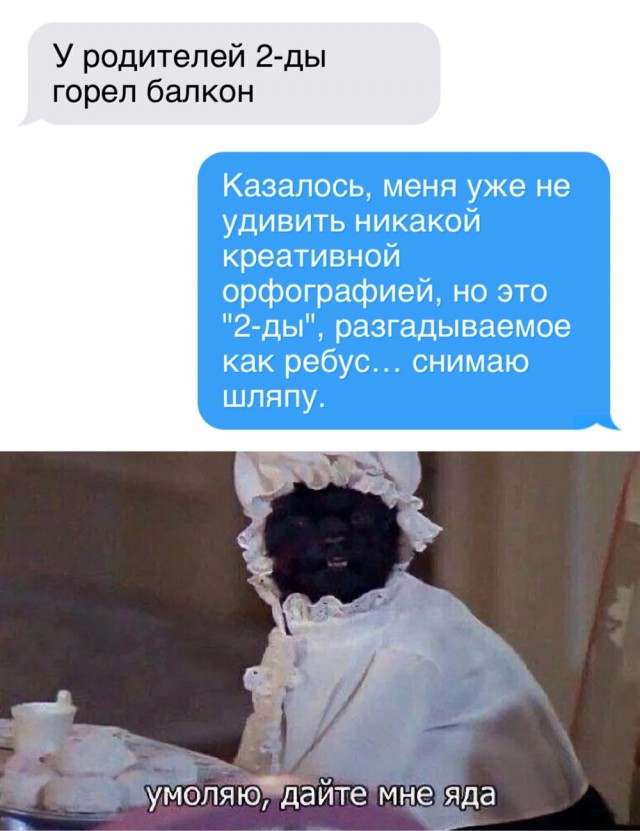 Завалялось тут случайно немного забавных картинок