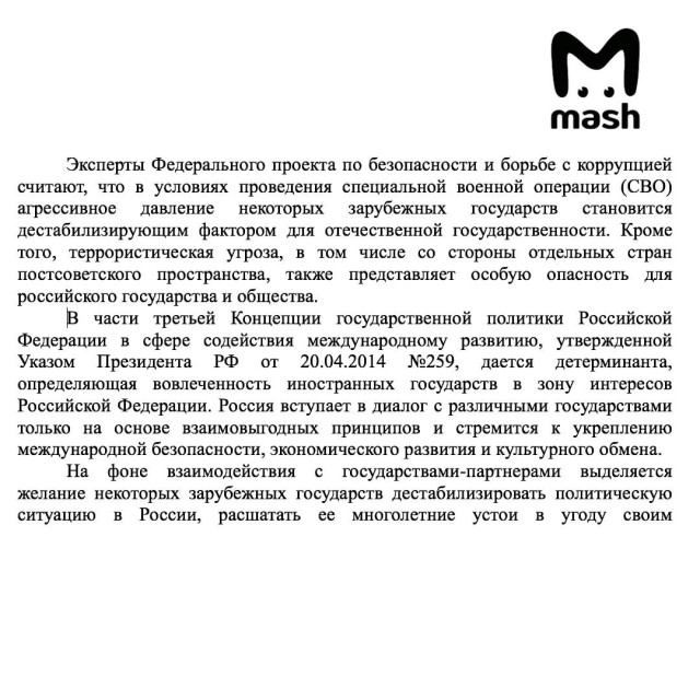 Госдума рассмотрит вопрос о запрете двойного гражданства для россиян