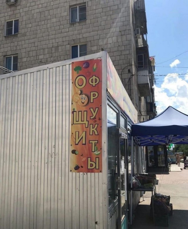 Детство