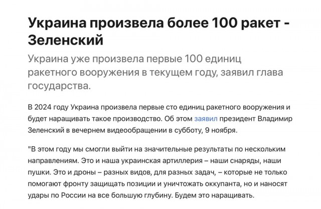 Московский регион подвергся самой массовой атаке беспилотников