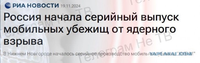 В Госдуме заявили, что США «проживут на 20 минут дольше» Европы в случае атак вглубь РФ.