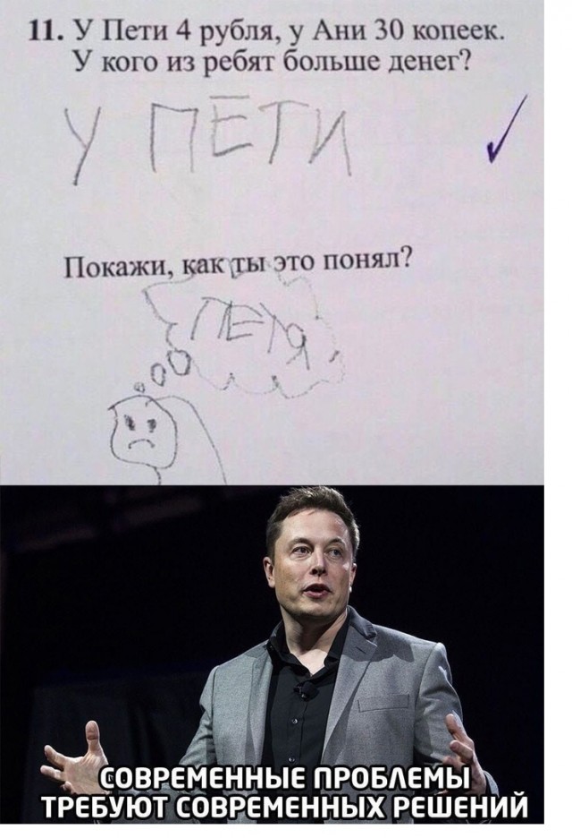 Так себе картинки 28.11.24