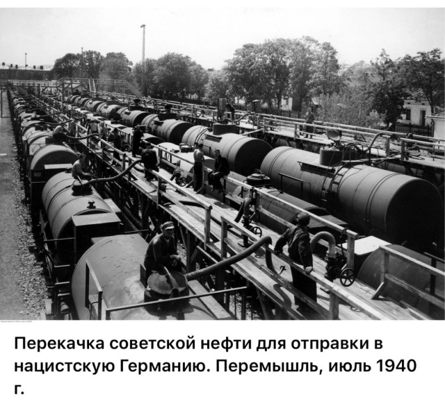 Страна довоенная 13.12.24