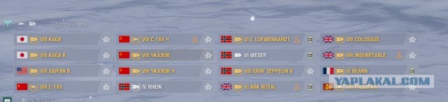 World of Warships - 10