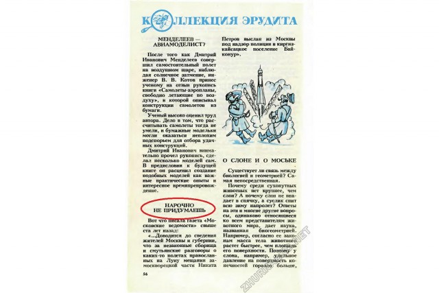 Такие дела...