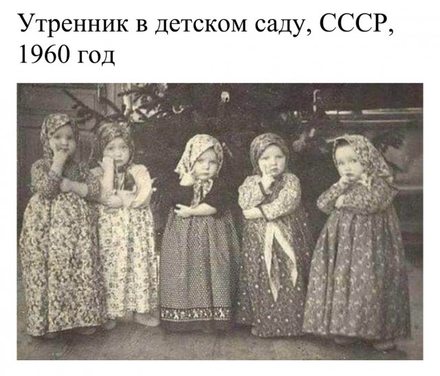 Советские люди в 1960-х годах. Часть третья