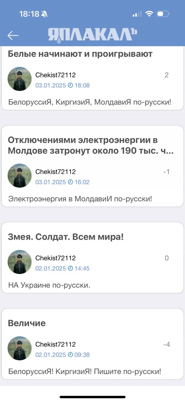 Белые начинают и проигрывают