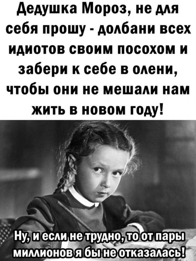 Прикольные и просто красивые картинки 07.01.2025
