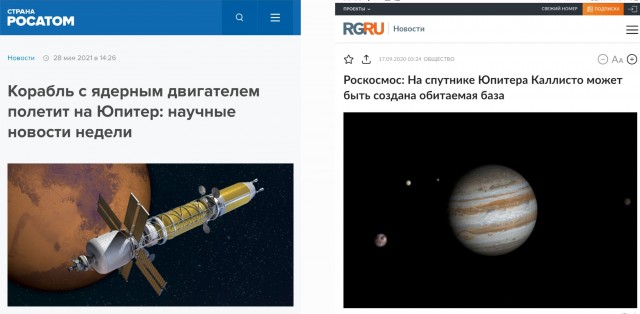 Кстати, в этом году будем отмечать 10-летие первой постоянной российской базы на Луне