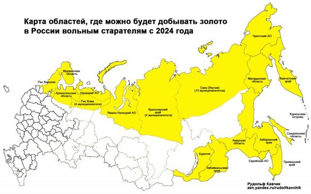 Челябинец намыл золота в Башкирии на 14 миллионов