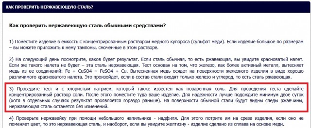 Ничто не вечно под луной,Все в этом мире тленно.