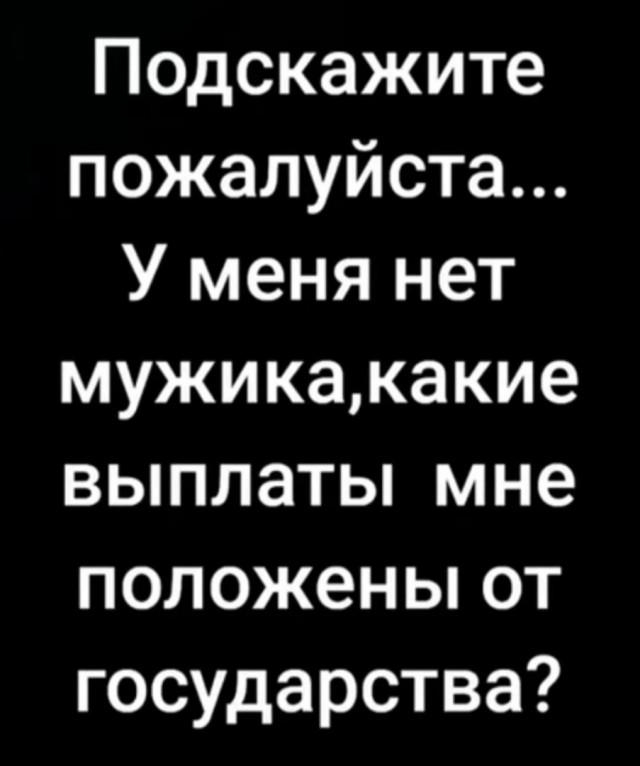 Так себе картинки 09.02.25