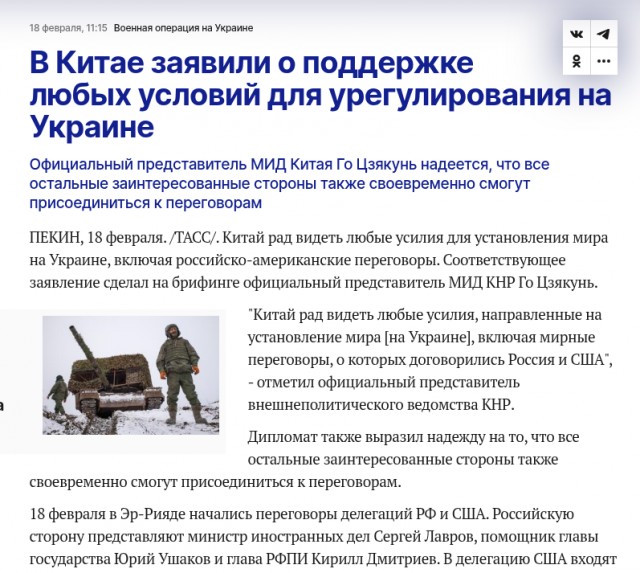 Зеленский исключен из обсуждения США с Россией по судьбе Украины