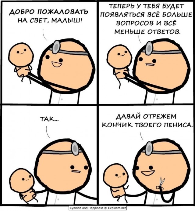 Среда пришла - неделя прошла, дорогие деграданты