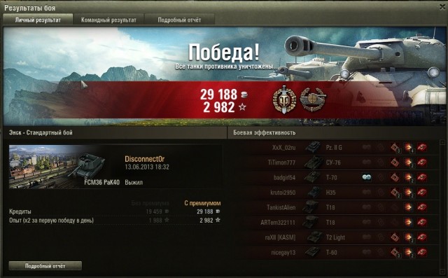 Wargaming 5