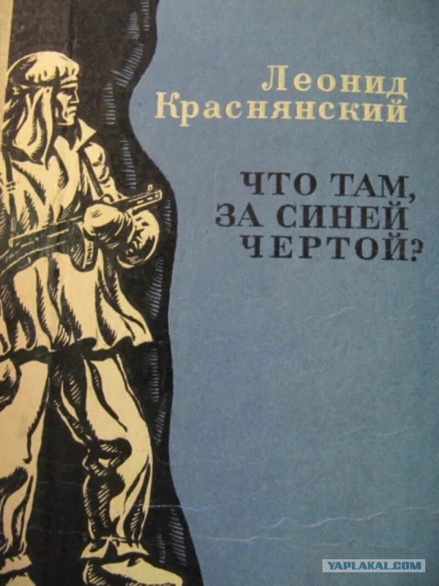 Разбирал вещи в старой квартире, нашел книжку с которой начался  мой первый шаг вхождения в литературу, после неё очень много книг перечитал, но она первая.