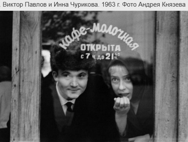 Фотографии из прошлого нашей страны – 99