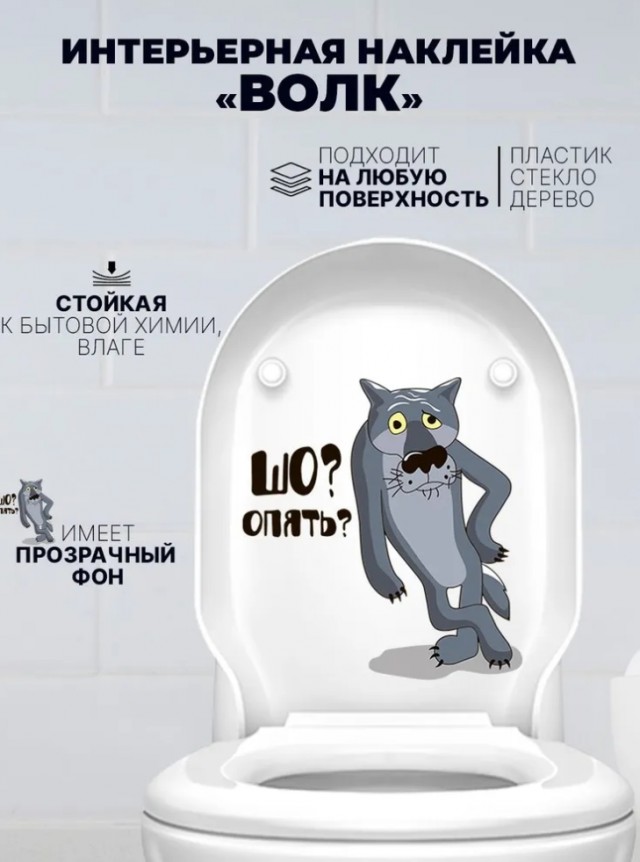 Ну круто же!