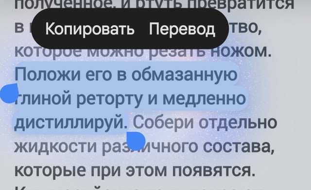 Жив ли до сих пор 700-летний алхимик Николя Фламель?