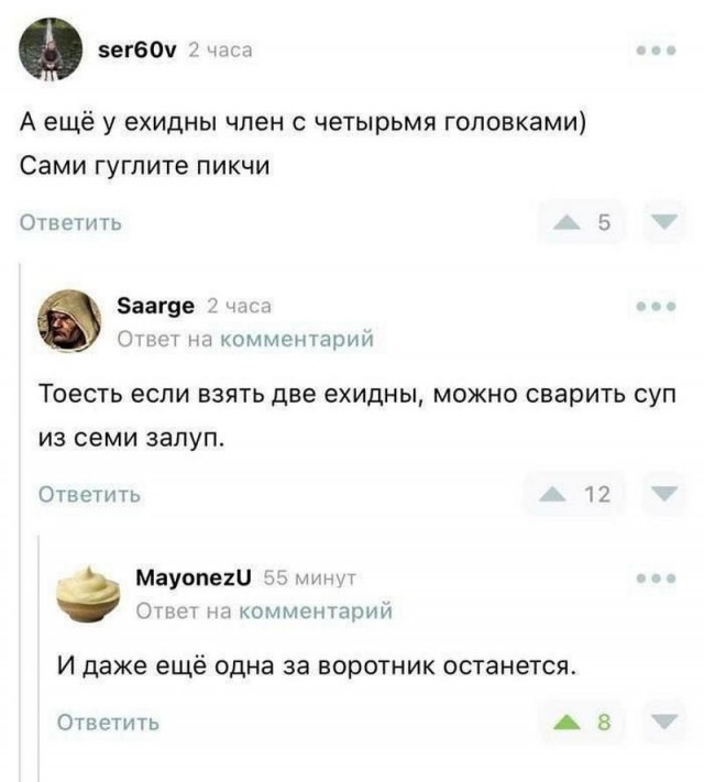Немного е*анины на субботу