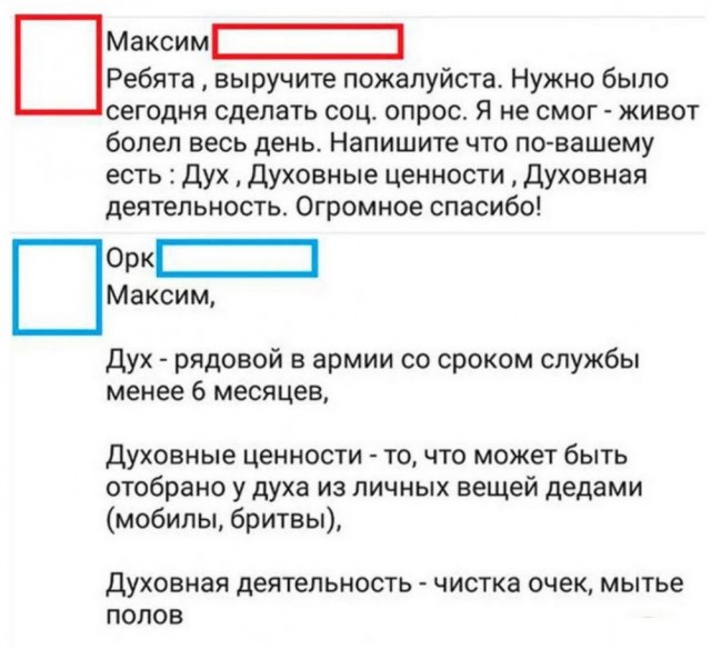 Веселые картинки в среду, практически пятницу 30.04